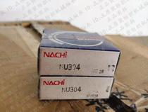 NACHI NU304 textile machine faucet sword box bearing 32304 size: 20*52*15