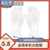 Dishwashing gloves Womens rubber kitchen washing dishes Household cleaning Durable thin model hand-attached waterproof laundry gloves