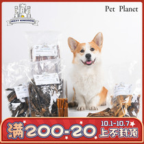 PET PLANET | MEATKINGDOM bullwhip horse throat tripe lamb belly pork nose kangaroo meat ribs