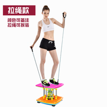 Twist Waist Machine Hop Dance Machine Home Indoor Fitness Equipment Wellness Machine Movement Kinder Waist Pan Jump Slim