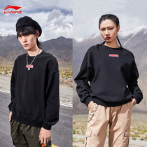 Li Ning sweater men and women with the same 2021 new velvet round neck pullover long-sleeved top autumn and winter loose sportswear