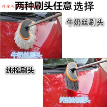 Car wash brush soft hair spray water through the water car wash mop does not hurt the car cleaning long handle cleaning tool