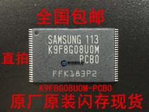 New original fit K9F8G08UOM-PCBO TSOP48 Samsung flash patch K9F8G08U0M-PCB0