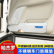 Mitsubishi Pajero V97V93v98 Door Kick Pad Pajero Stainless Steel Door Protective Pad Interior Modification