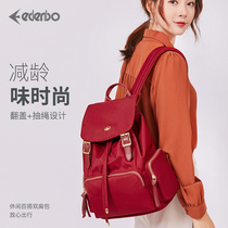 Edunburgh casual backpack female 2021 new fashion British nylon casual backpack age-reducing bag CK2909