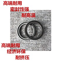 Electric vehicle front shock absorber oil seal battery car tricycle shock absorber oil seal various motorcycle front fork oil seal