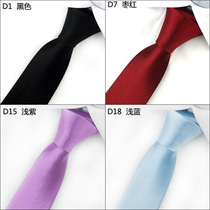 Men's formal business Korean version narrow fashion men's shirt suit wedding groom tie student 5cm solid color small tie