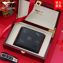 Valentines Day delivery for boys birthday gifts to husband and boyfriend mens practical little crowdsourced special warm-hearted