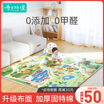 Doctor doll summer cloth crawling pad thick baby climbing pad non-toxic and tasteless childrens floor mat overall