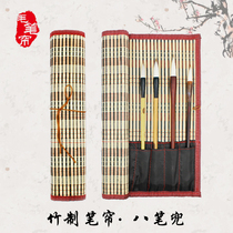 Brush curtain with pocket to save brush special brush set brush holder felt calligraphy supplies four treasures