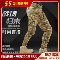 Divine Mastiff Fashion Bouquet With Straight Drum Tactical Pants Elastic Body Multi-Pocket Tooling Long Pants Special Soldier Outdoor Camouflated Pants