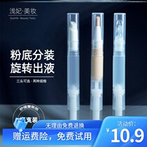 Powder Bottom Liquid Split Pen Split Bottle Mini 5ml Divider Vacuum Split Diviner Disposable Travel Portable