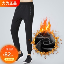 Light for sports pants men plus sweet trousers in autumn and winter 2019 running trousers are small foot Han sports casual pants