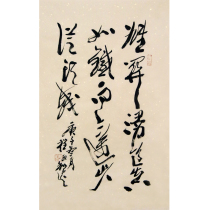 New product Cheng Yongli The Xiongguan Real Like Iron Contemporary famous calligrapher calligrapher Calligraphy True Handwriting decoration