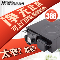 Green Island wind pipe fan Strong silent thin blower Household fresh air fan concealed bathroom exhaust fan