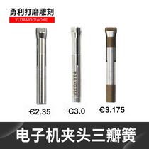 South Korea Shixin 102 Chuck Maxlau Feiyang Brushless Strong Drill Walker Three Spring Flap Pinch Jade Carving 204 Grinding Machine