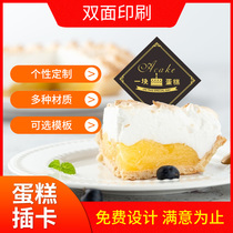 Cake card card happy birthday baking dessert decoration card custom design insert LOGO insert card custom bronzing