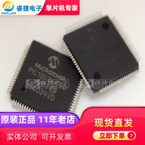 PIC18F86K90-I PT PIC18F86K90 QFP80 PIC microcontroller brand new original