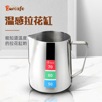 Pointed mouth pull flower cylinder thickened stainless steel coffee pull flower cup Fancy embossed pull flower artifact mold milk foam cup