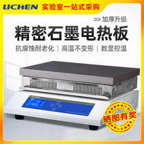 Lichen science and Technology laboratory graphite electric heating plate Stainless steel digital display electric heating heating plate adjustable temperature and corrosion-resistant platform