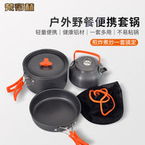 Van Imperii Het Pan Outdoor Camping Burn Kettle Frying Pan Soup Pan Portable Cookware Picnic Pan With Kitchenware Combined Clothing