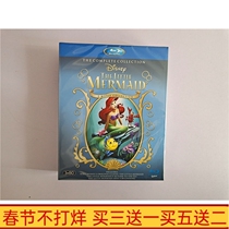 BD Blu-ray The Little Mermaid 1-3 full version animation family fantasy boxed DVD HD full version