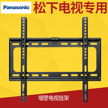 Panasonic General LCD TV hanging shelf 42 55 65 70 75 inch Xiaomi Neng Wanwallwall TV rack