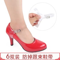 Boat shoes anti-drop artifact Invisible tie shoelaces anti-high heels transparent shoelace buckle strap shoes do not fall off heel buckle belt