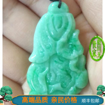 Pure natural old pit stock Emerald jade pendant A goods emerald jade pendant only this one 4 2 * 2 6 Shunfeng