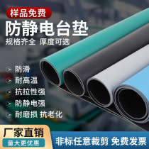 Anti-Static Radio Mat Table Mat Table Cloth Anti Slip Laboratory Rubber Green Rubber Mat 2mm3mm5mm