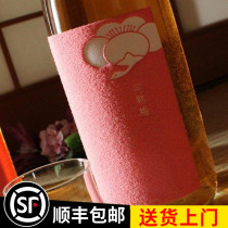 Japans original imported rhemei finished plum wine 720ml thick-mouth Wakayama prefecture preferred fruity plum wine