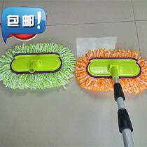 Car brush big truck dust removal 3 mop brush extended handle telescopic alloy rod 5 e8 meters soft hair car wash