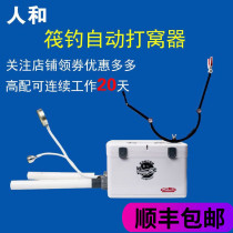 People and 2020 new double silo fishing automatic netting machine corn material double lamp stuffing machine feeding bait