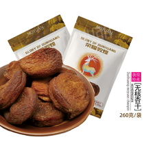 Glory Dunhuang seedless dried apricots 260g bags New pregnant women snacks snacks Dunhuang specialties with gifts