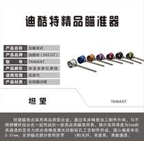 Dikote DECUT reverse shooting target 8 times 6 times 4 Times red needle green reflexes bow sight archery equipment