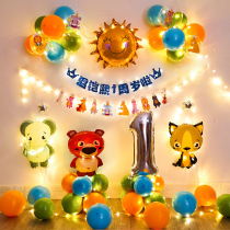 Birthday decoration Babys first birthday cartoon animal dress up with children happy party lighting background wall scene layout