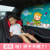  Car sunshade Parking window sunshade Car sun protection and heat insulation artifact Car car front windshield