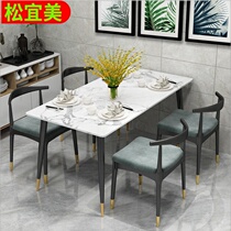 Nordic style marble dining table Rock board Light luxury rectangular dining room furniture tables and chairs Simple modern household tables