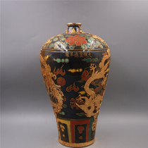 Ming Xuande colorful black background gold-covered gold dragon pattern plum bottle imitation unearthed cultural relics ancient porcelain antique collection