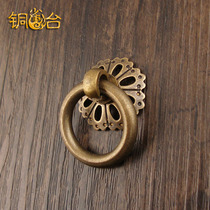 Chinese pull ring antique wardrobe shoe cabinet door medicine cabinet drawer tag buckle pure brass hollow circle small pull handle