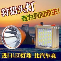 P70 headlight charging super bright head-mounted flashlight hernia 3000 Lithium electric yellow light miner lamp multi-function meter