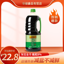 Lee Kum Kee Thin Salt Soy Sauce 1750ml Soy Sauce Soy Sauce Light Soy Sauce Less Salt Is Healthier Hot Pot Seasoning Point Dip