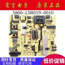 Original fit Genesis 55V5 55V5 KX55 E5 55X5 50E600 50E600 supply board 5800-L5R019-0010 0000