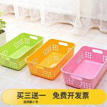 Toy storage basket plastic rectangular desktop finishing frame sundries storage box vegetable basket storage basket small