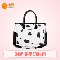 God bean mommy multi-functional fashion mother bag one shoulder oblique cross pregnant woman bag Mommy bag large capacity 