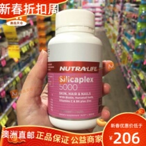 Australian Election Day Barn Australia Straight Mail Nutralife Newle Silicaplex Skincare Hair Care Armor Capsule 100 grains