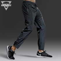 Casual sports pants Mens straight loose running fitness training leg closure pants Autumn woven quick-drying trousers