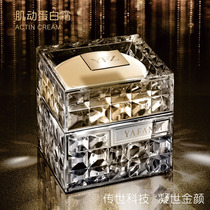 (Ya Fanzhe) (Actin Cream 80g)(beauty salon counter) (compact plastic V carving)