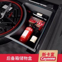 Dedicated to Porsche 18-21 new Cayenne modified trunk storage box Storage interior storage box