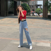 Tide brand 2021 summer New broken hole jeans women high waisted wide leg pants thin loose straight tube Hyuna